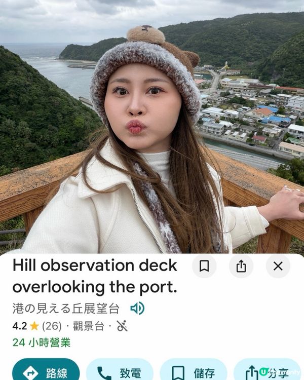 沖繩自駕遊非熱門攻略💬IG 留名啦！🌸