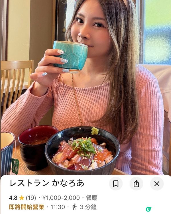 沖繩自駕遊非熱門攻略💬IG 留名啦！🌸