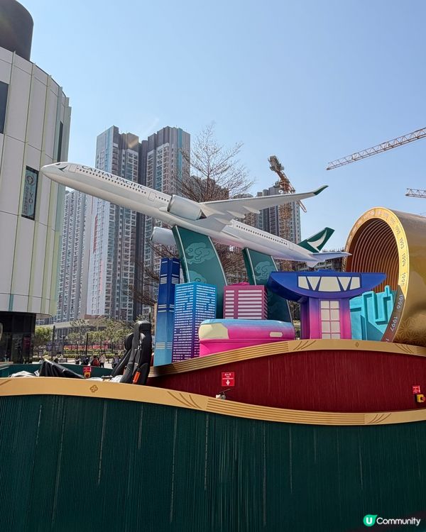 九龍啟德體育園花車展覽