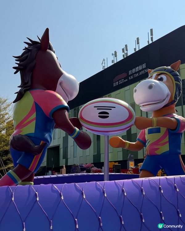 九龍啟德體育園花車展覽