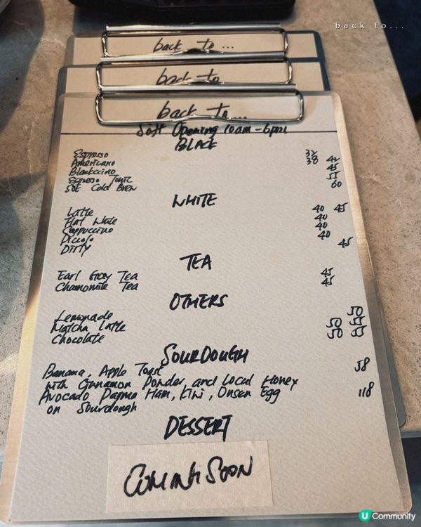 天后新開水泥工業風Cafe