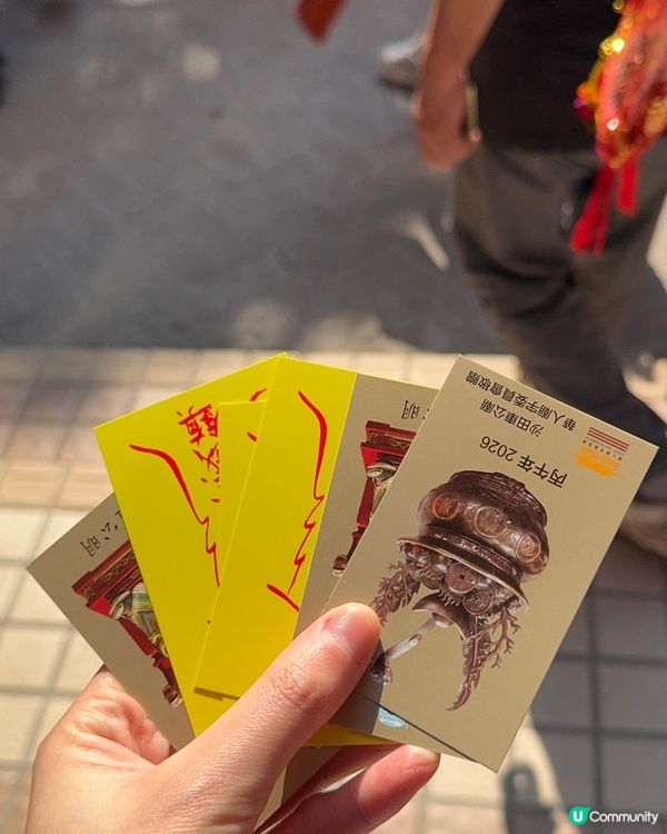 紅到去韓國嘅車公廟