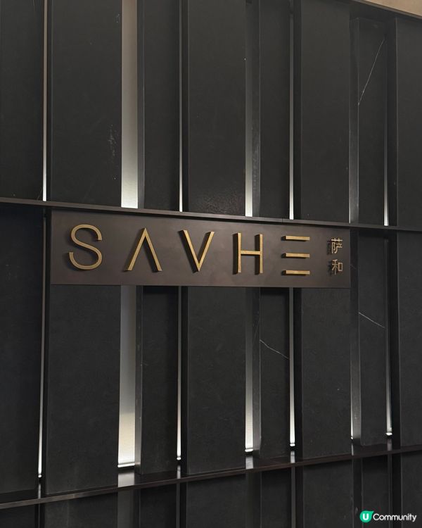 二訪深圳高質酒店薩和😴💤