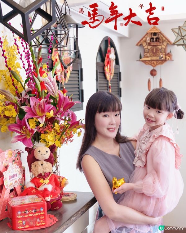 每一年成長印記📸祝大家新年快樂