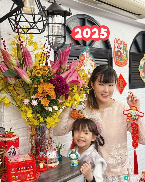 每一年成長印記📸祝大家新年快樂