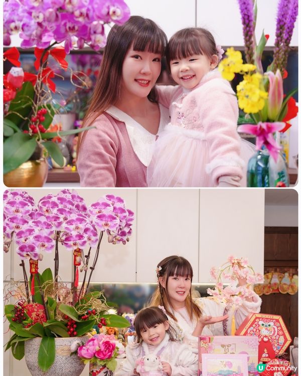 每一年成長印記📸祝大家新年快樂