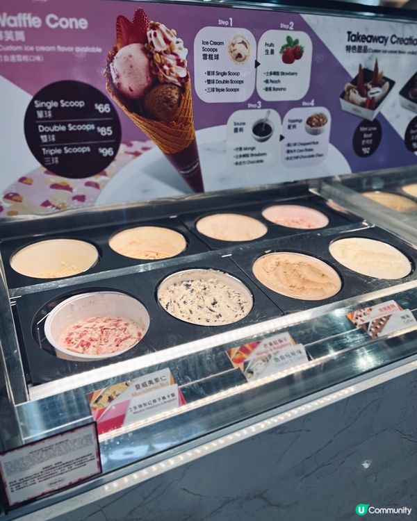 農曆新年限定🧧新春滿福甜品杯