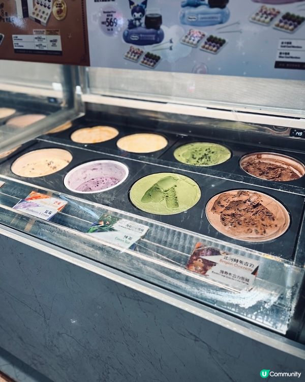 農曆新年限定🧧新春滿福甜品杯