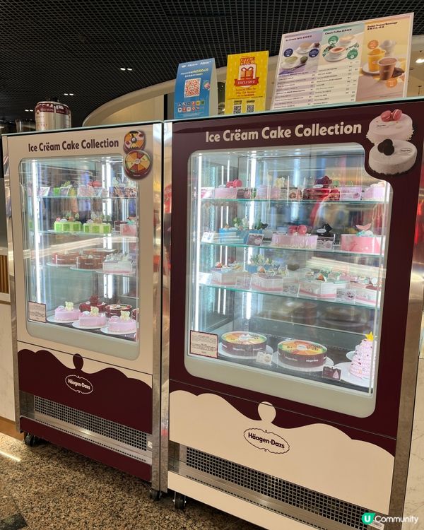 農曆新年限定🧧新春滿福甜品杯