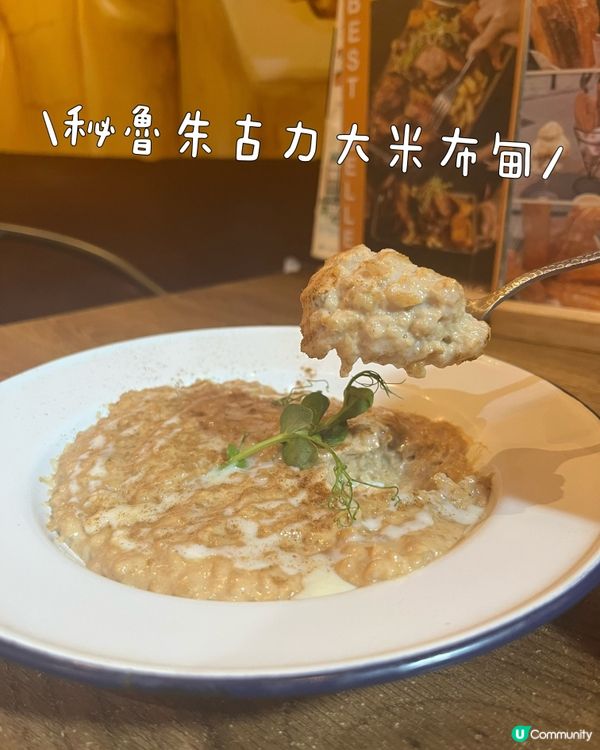 中環正宗南非秘魯美食👍🏻✨