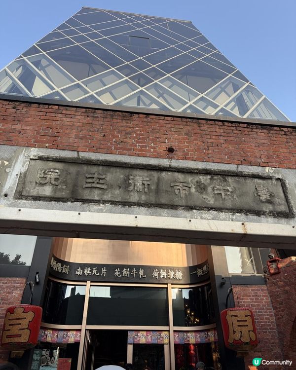 宮原眼科👀文青必到！勁有哈利波特Feel