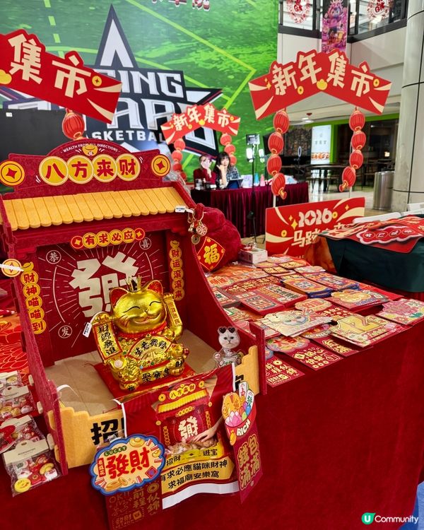 九龍城廣場市集