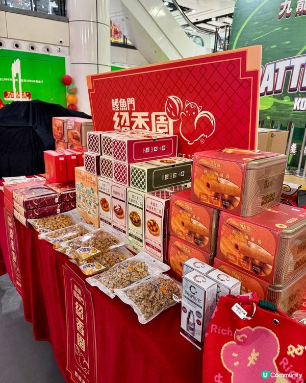 九龍城廣場市集