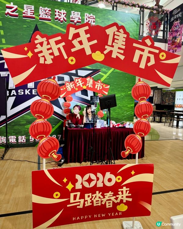 九龍城廣場市集