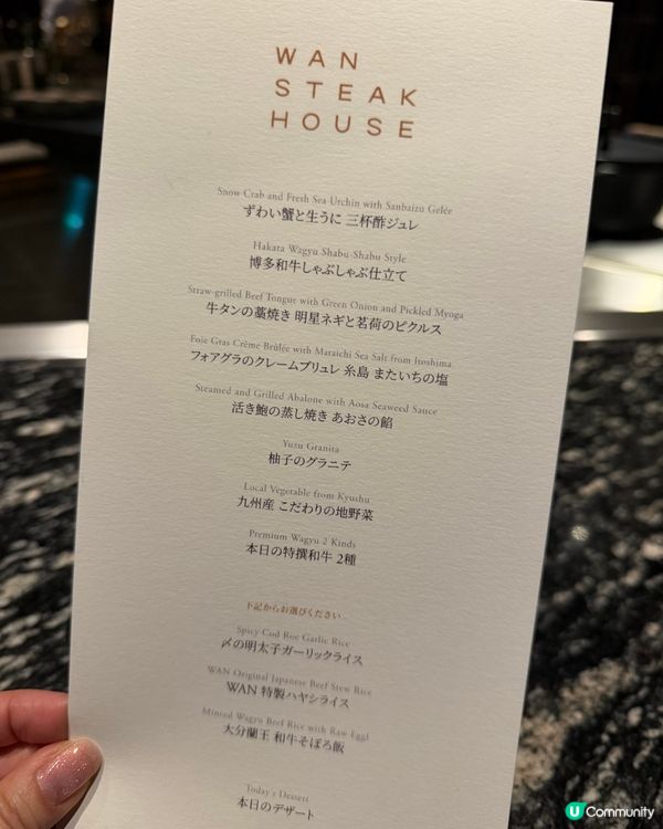 酒店鐵板燒，福岡慶祝之選！ 😍