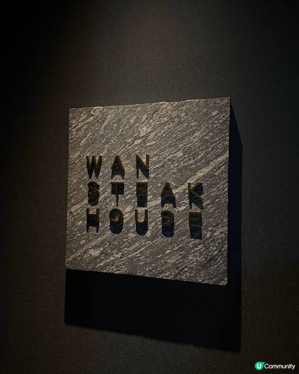 酒店鐵板燒，福岡慶祝之選！ 😍