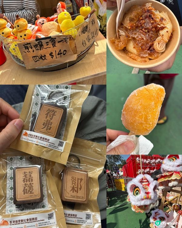 銅鑼灣維園年宵，公仔得意必打卡！🥳