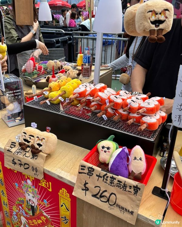 銅鑼灣維園年宵，公仔得意必打卡！🥳