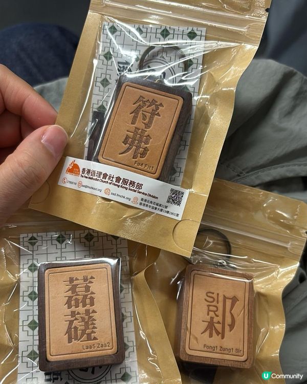 銅鑼灣維園年宵，公仔得意必打卡！🥳
