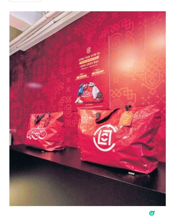 一馬當先CLOT農曆新年快閃店消費$888換遊戲券