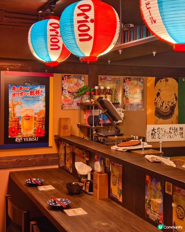 居酒屋飲品限時半價優惠