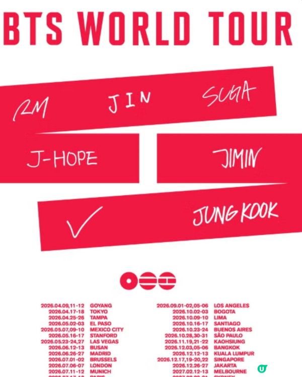 呀！終於等到！ 2027BTS香港演唱會 🎤 3月4-7日！