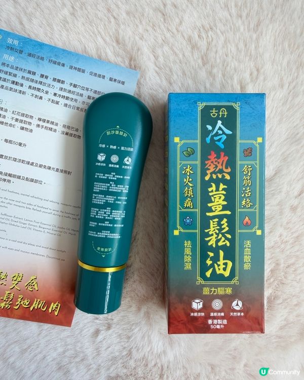 紓緩腰背痛！勁鬆！😆🔥🏃‍♀️