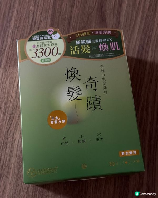 甩頭髮 bye bye 👋✨