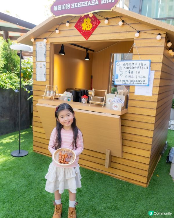 💕｢花之盛宴.光影匯演｣💕