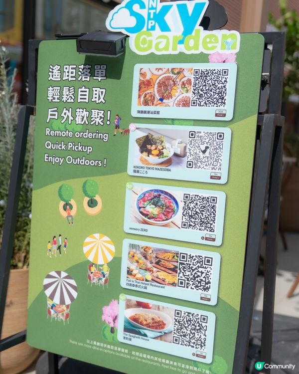 💕｢花之盛宴.光影匯演｣💕