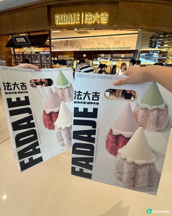 法大吉🤤麵包天堂！烘焙控必試 💚