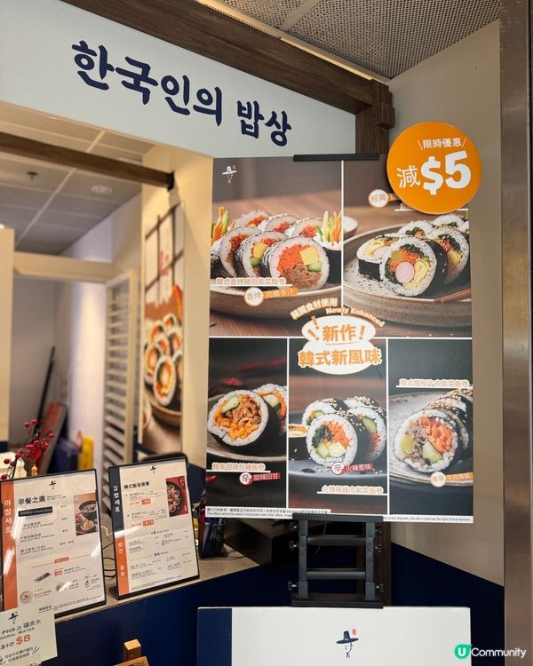 性價比高🇰🇷韓式飯卷·外賣新選擇