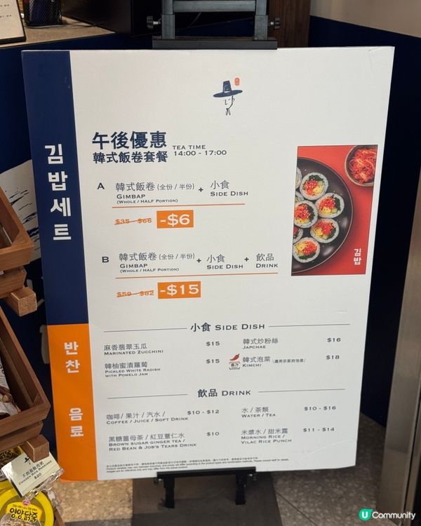 性價比高🇰🇷韓式飯卷·外賣新選擇