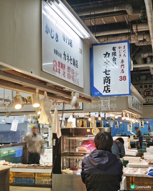 勁🤩新鮮👍超💰抵食🐟刺身