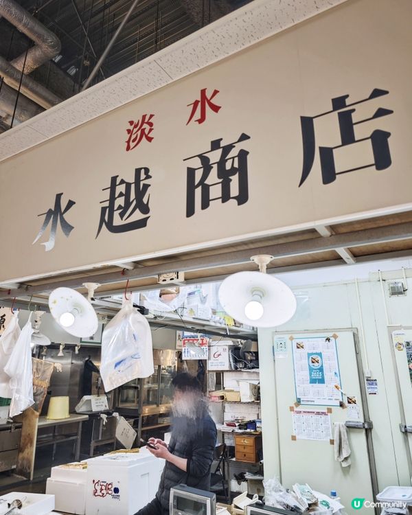 勁🤩新鮮👍超💰抵食🐟刺身