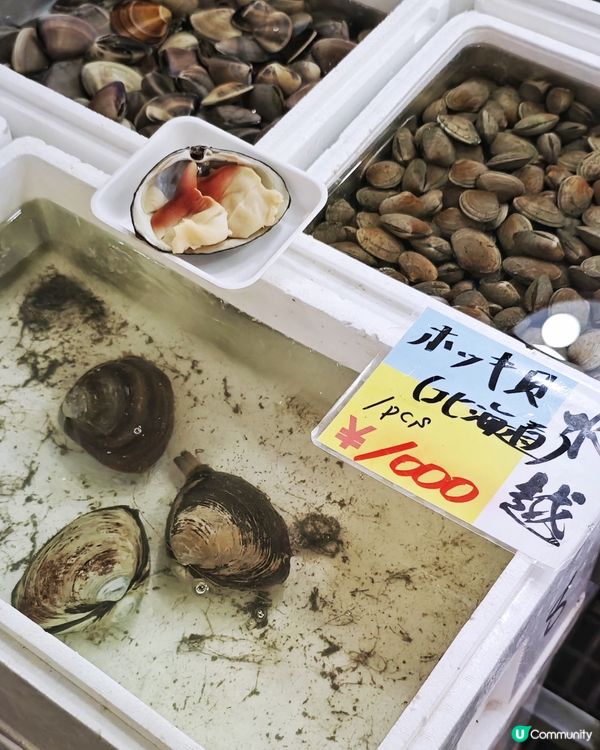 勁🤩新鮮👍超💰抵食🐟刺身