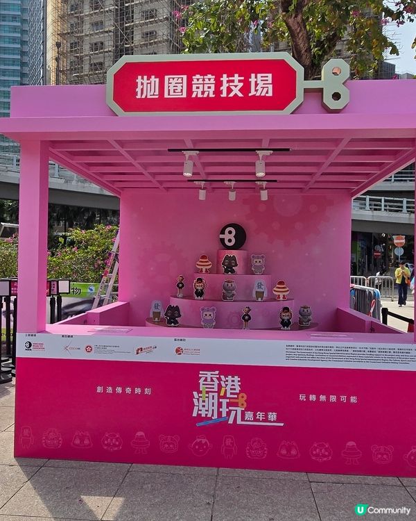 香港潮玩嘉年華