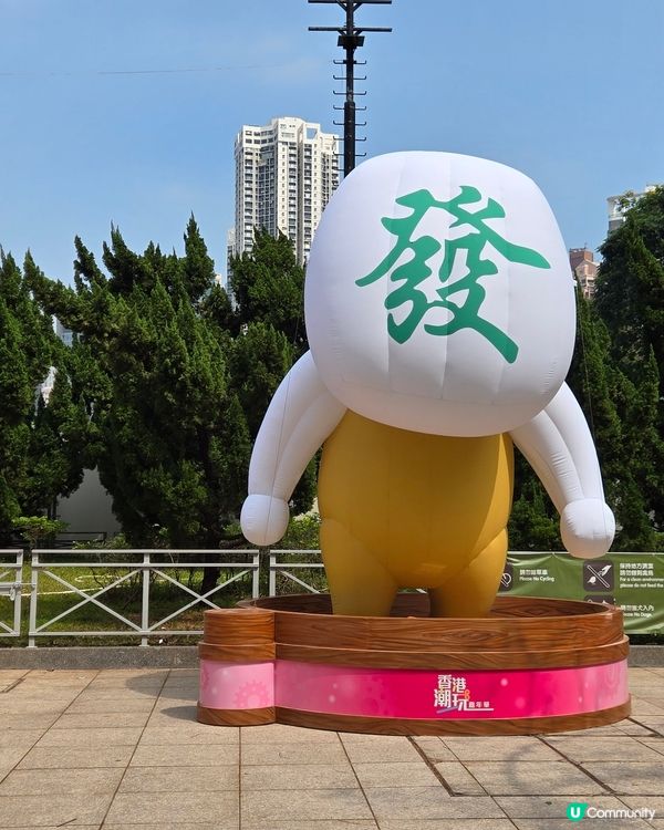 香港潮玩嘉年華