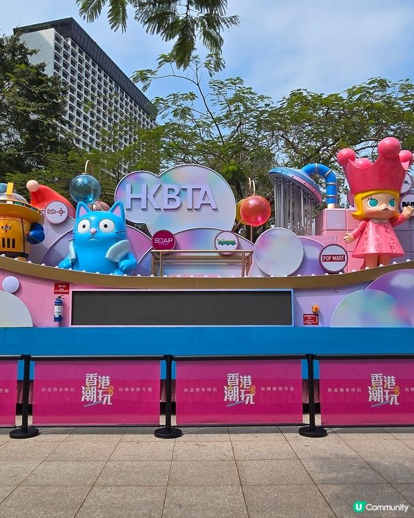 香港潮玩嘉年華