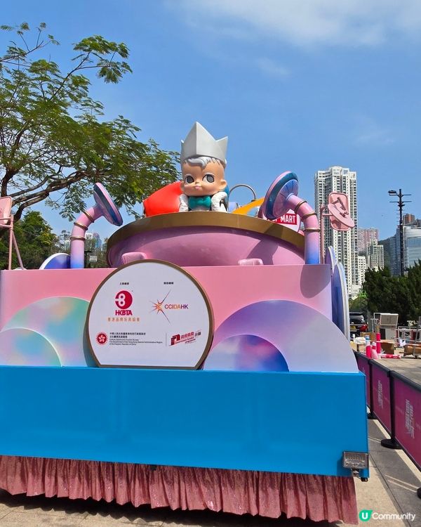 香港潮玩嘉年華