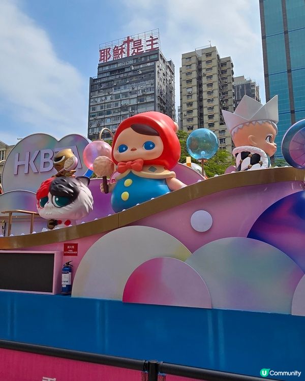 香港潮玩嘉年華