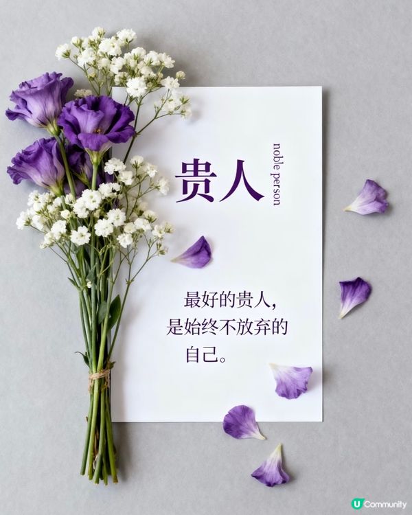 🔥🐴火馬貴人🥰