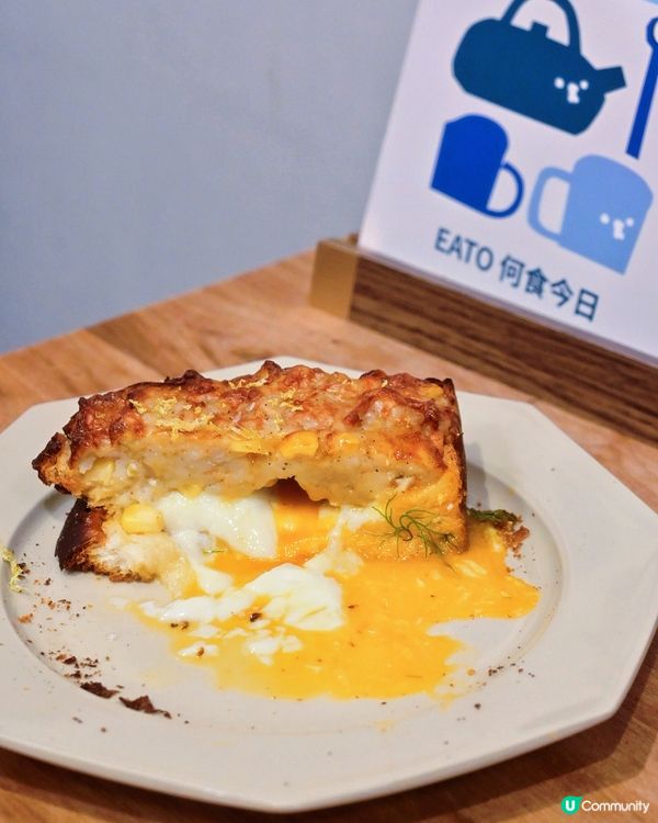 Eato 𖤓新晉創意日式流心多士🍞