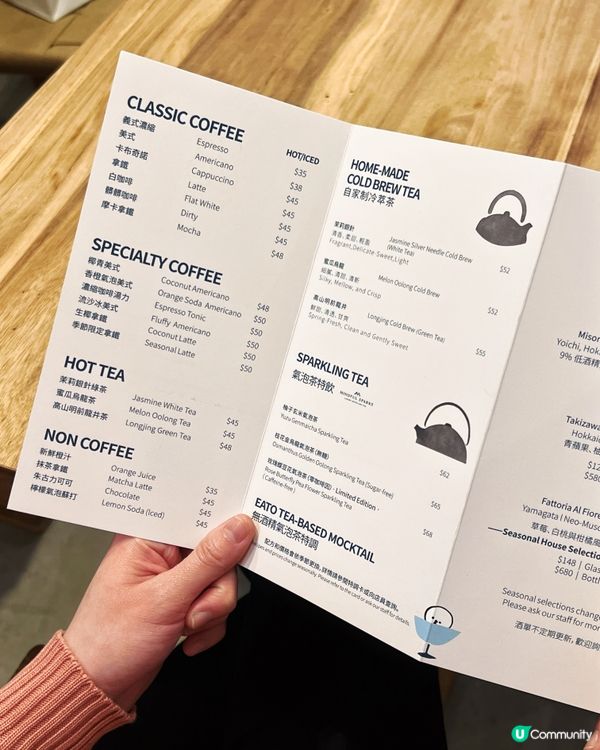 Eato 𖤓新晉創意日式流心多士🍞