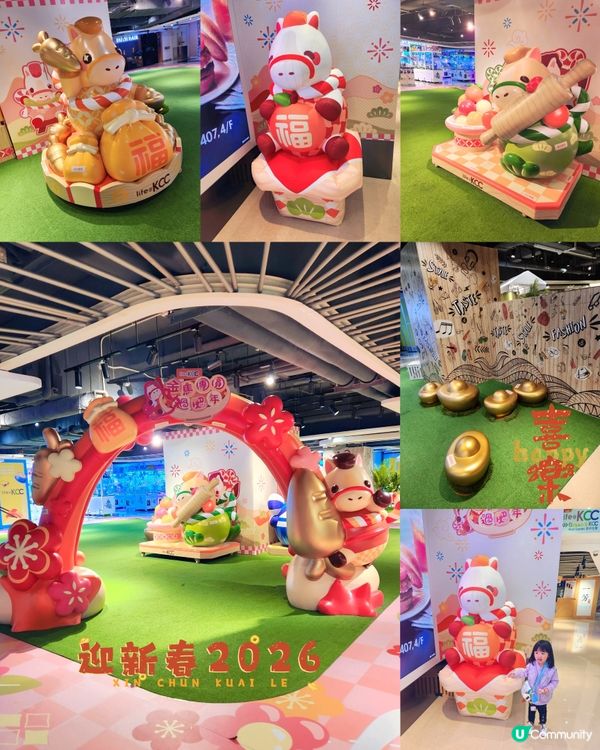 新年新春打卡金馬湯圓樂園🥳