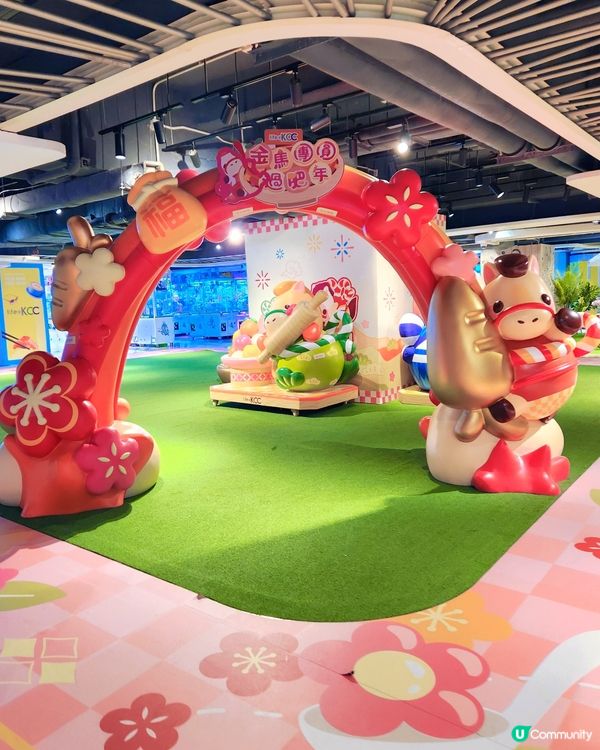 新年新春打卡金馬湯圓樂園🥳