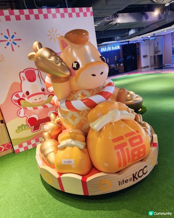 新年新春打卡金馬湯圓樂園🥳