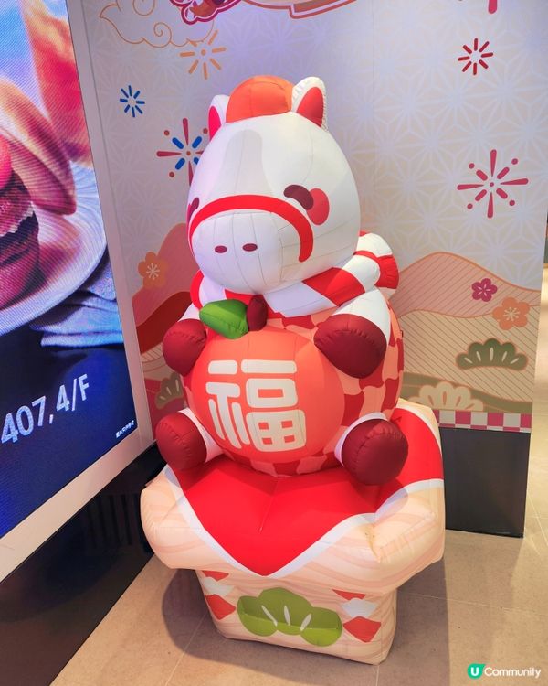 新年新春打卡金馬湯圓樂園🥳