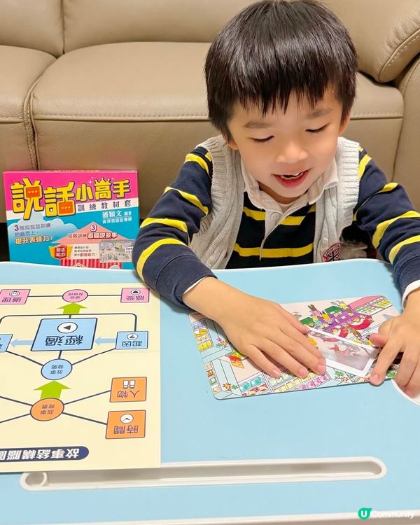 #考小必備#說話小高手訓練教材套