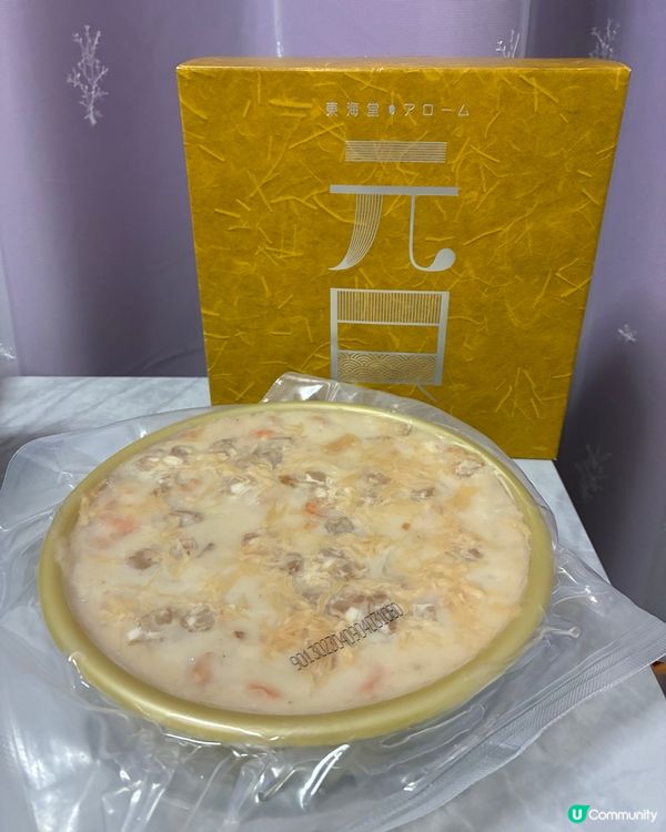 東海堂之北海道元貝蘿蔔糕·賣相精美x味道好